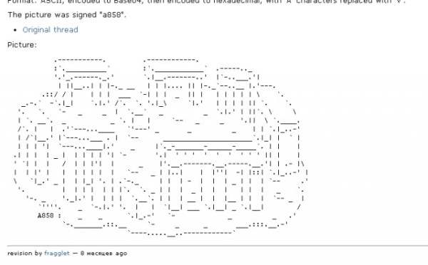 Стоунхендж в ASCII-графике