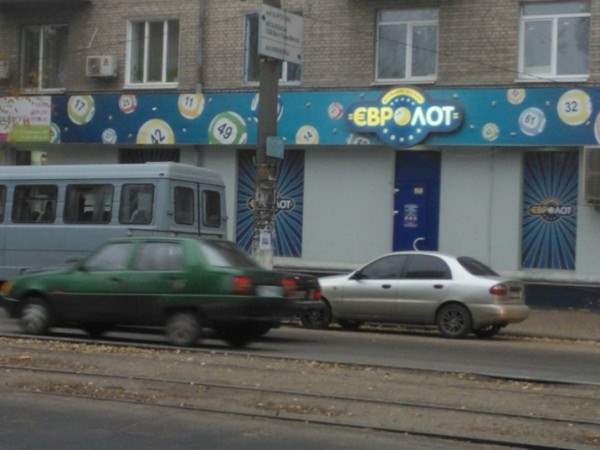 Пример закрытого казино в Днепропетровске 2