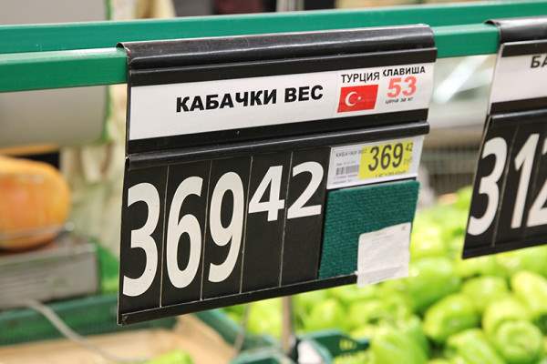 цены россия3