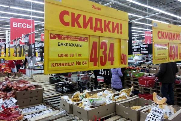 цены россия9