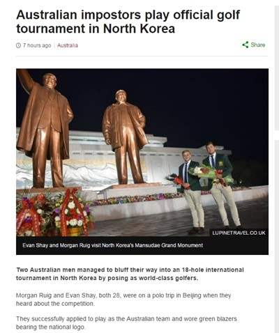 Туристы Северная Корея