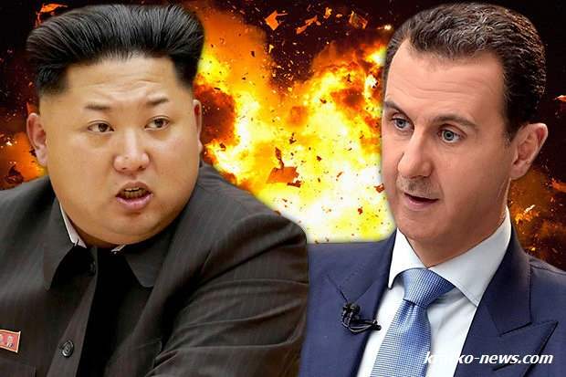 Северная Корея и Сирия