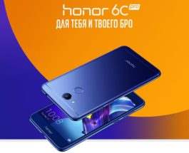 Honor 6C Pro 3/32Gb