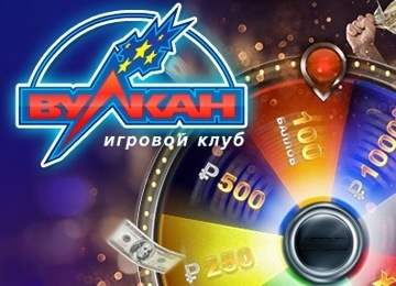 http://vulkan-casino-play.com/zerkalo-vulkan-24