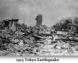 Токио землетрясение
