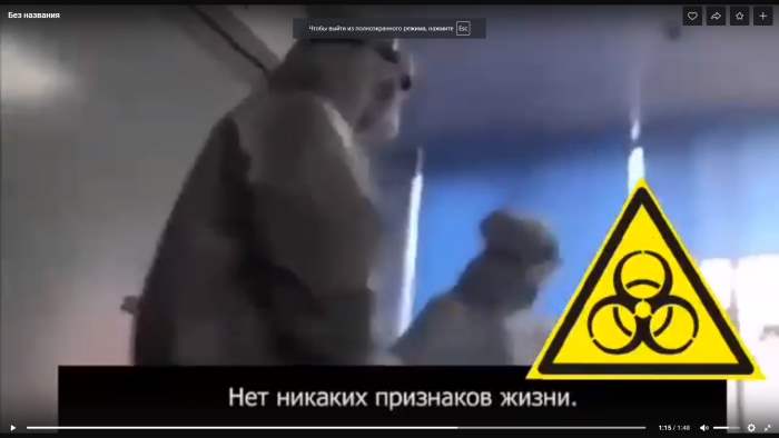 Китайский журналист пробрался в больницу в Ухане