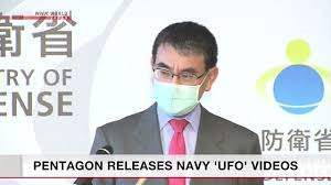 Япония собирается составить план встреч НЛО