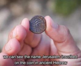 монета, Израиль, древняя монета,